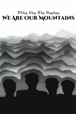We Are, Our Mountains (1969) We Are, Our Mountains (1969)