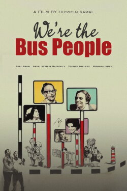 We Are the Bus People (1979) We Are the Bus People (1979)