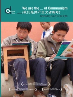We are the … of Communism (2007) We are the … of Communism (2007)