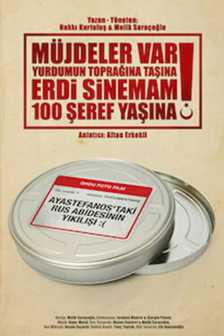 We Bear Good News For Our Beloved Country, Our Cinema Is Celebrating Its 100th Anniversary! (2015)