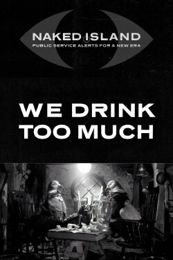 We Drink Too Much (2017)
