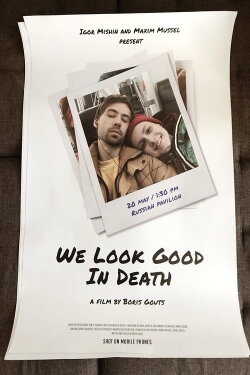 We Look Good In Death (2020) We Look Good In Death (2020)