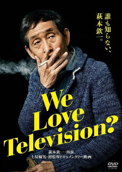 We Love Television? (2017) We Love Television? (2017)