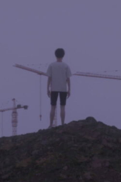 We Stand On the Hill, Proud and Gentle, Heading Towards the Unknown and Death (2020) We Stand On the Hill, Proud and Gentle, Heading Towards the Unknown and Death (2020)