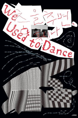We used to Dance. (2024) We used to Dance. (2024)