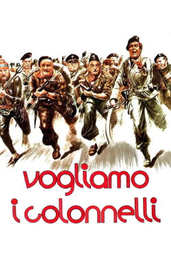 We Want the Colonels (1973) We Want the Colonels (1973)