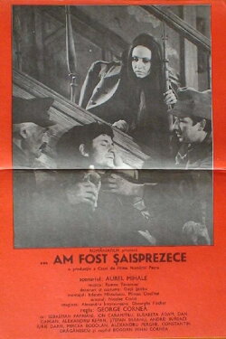 We Were Sixteen (1980)