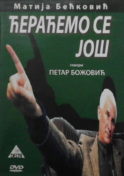 We Will Fight Again (2006)