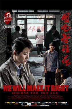 We Will Make It Right (2015)