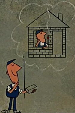 We Would Never Do That (1965)