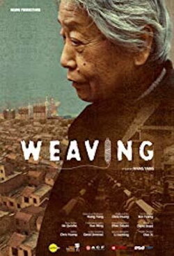 Weaving (2017)