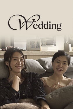 Wedding (2023) Wedding (2023)