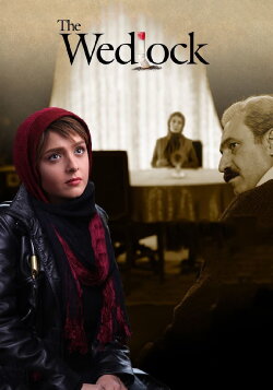 Wedlock (2014) Wedlock (2014)