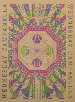 Wednesday Campanella Nippon Budokan Kouen - Hakkaku Uchuu (2017)