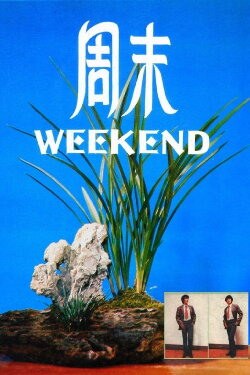 Weekend (2018) Weekend (2018)