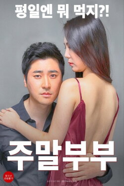 Weekend Couple (2016) Weekend Couple (2016)