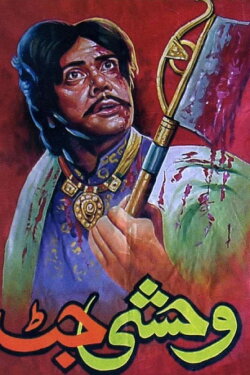 Wehshi Jatt (1975) Wehshi Jatt (1975)