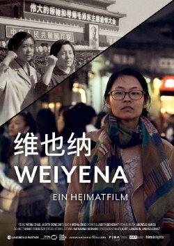 Weiyena - The Long March Home (2020) Weiyena - The Long March Home (2020)