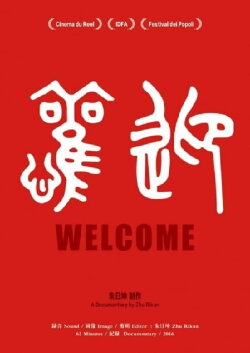 Welcome (2016)