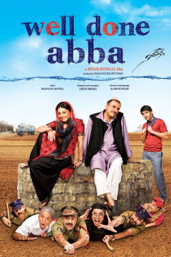 Well Done Abba (2010) Well Done Abba (2010)