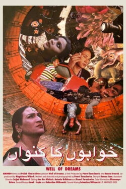 Well of Dreams (2024) Well of Dreams (2024)