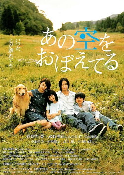 Wenny Has Wings (2008) Wenny Has Wings (2008)