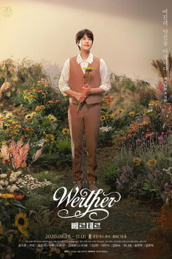 Werther (2021)