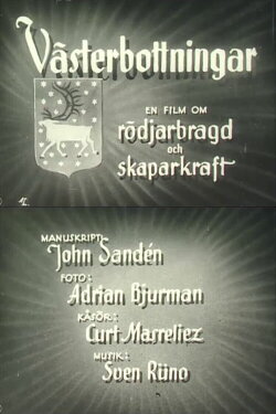 Westrobothnians (1942)