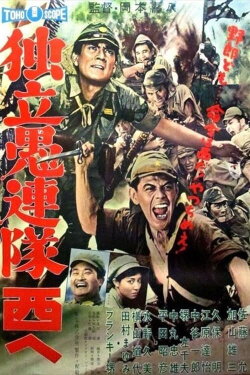 Westward Desperado (1960) Westward Desperado (1960)