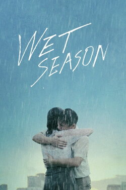 Wet Season (2019) Wet Season (2019)