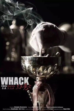 Whack (2019) Whack (2019)