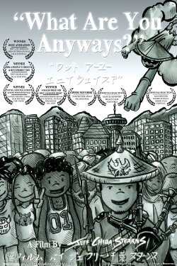 What Are You Anyways? (2005) What Are You Anyways? (2005)