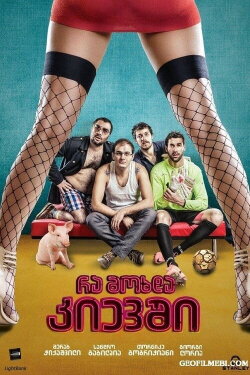 What Happened in Kyiv (2013) What Happened in Kyiv (2013)