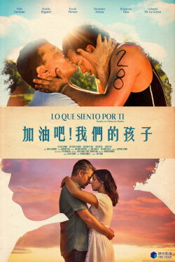 What I Feel For You (2018) What I Feel For You (2018)