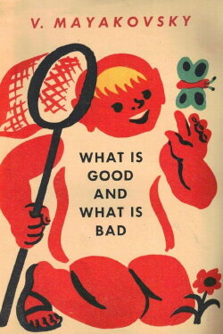 What Is Good and What Is Bad (1969) What Is Good and What Is Bad (1969)