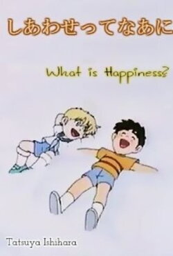 What Is Happiness? (1991) What Is Happiness? (1991)