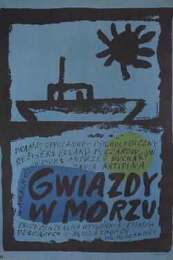 What Is It, the Sea? (1964) What Is It, the Sea? (1964)