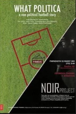 WHAT POLITICA - a non political football story (2014)