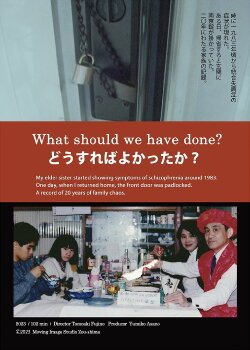 What Should We Have Done? (2024) What Should We Have Done? (2024)