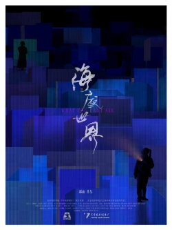 What You Can't See (2023) What You Can't See (2023)