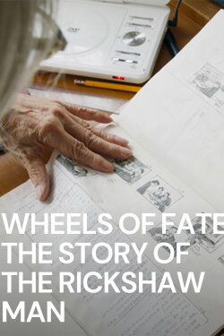 Wheels of Fate: The Story of the Rickshaw Man (2020) Wheels of Fate: The Story of the Rickshaw Man (2020)