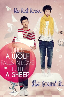 When a Wolf Falls in Love with a Sheep (2012)