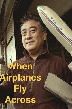 When Airplanes Fly Across (2024) When Airplanes Fly Across (2024)