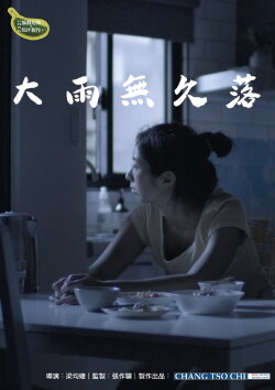 When It Rains (2022)