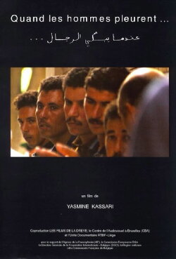 When Men Cry (2001)