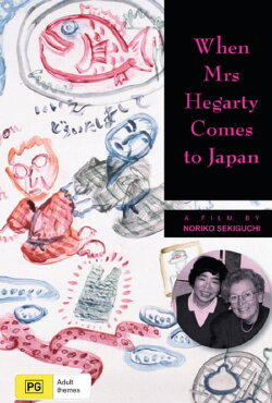 When Mrs Hegarty Comes to Japan (1992)