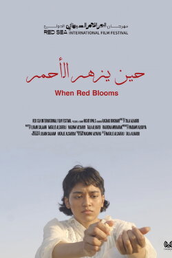 When Red Blooms (2022) When Red Blooms (2022)