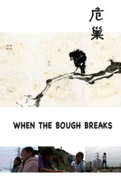 When the Bough Breaks (2013)