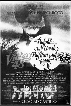 When the Crow Turns White, When the Heron Turns Black (1978) When the Crow Turns White, When the Heron Turns Black (1978)