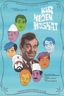 When the Masks are Taken Off (1975) When the Masks are Taken Off (1975)